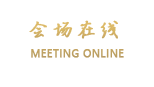 丽江古城湖畔国际高尔夫度假－半山别墅精致酒店